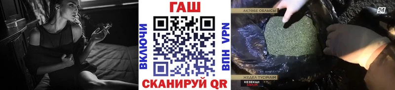 Продажа наркотиков Ершов МАРИХУАНА  Cocaine  ГАШ  МЕФ 