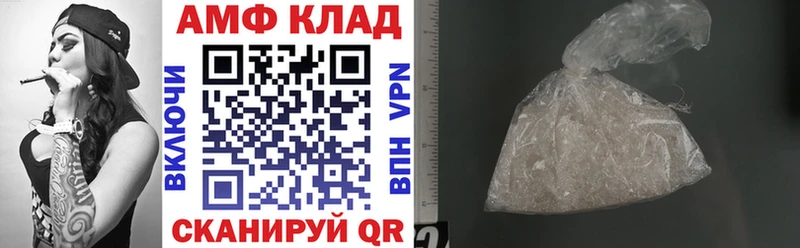 Amphetamine 98% наркота Ершов