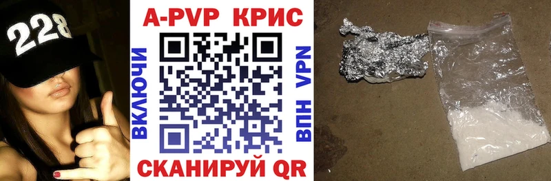 A-PVP СК Ершов