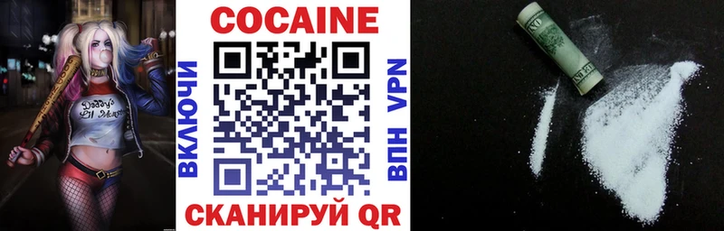 COCAIN Боливия  Ершов 