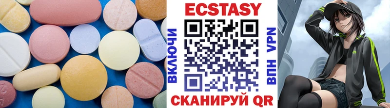 ЭКСТАЗИ 280 MDMA  наркота  Ершов 