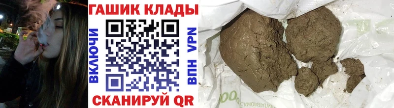 Гашиш Ice-O-Lator  shop формула  Ершов 