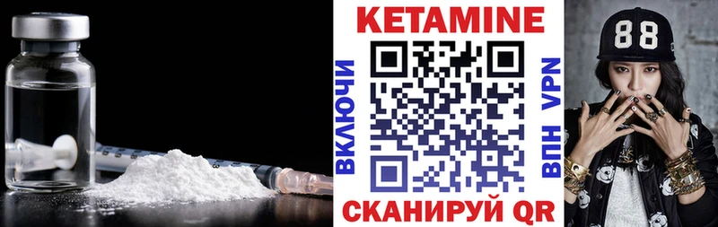 купить наркоту  Ершов  КЕТАМИН ketamine 