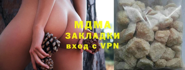 гидропоника Белокуриха