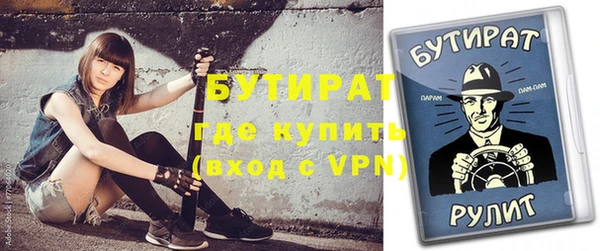 гидропоника Белокуриха