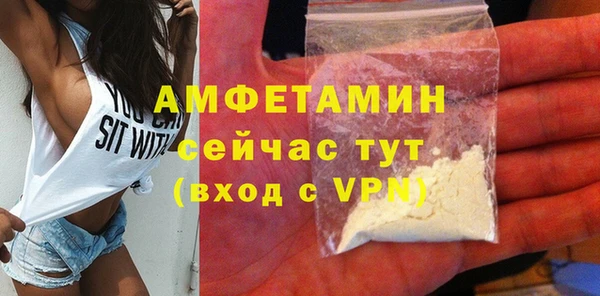 ALPHA PVP Балабаново