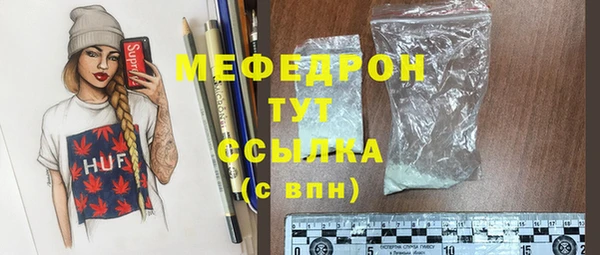 меф VHQ Балахна