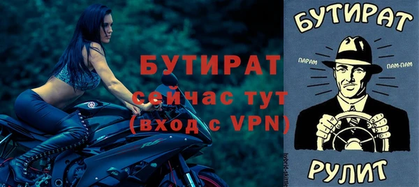 кокс Беломорск
