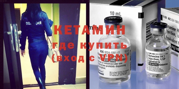 ALPHA PVP Балабаново