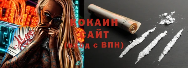 гидропоника Белокуриха