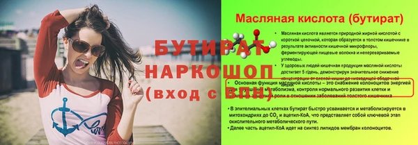 круглые Белоозёрский