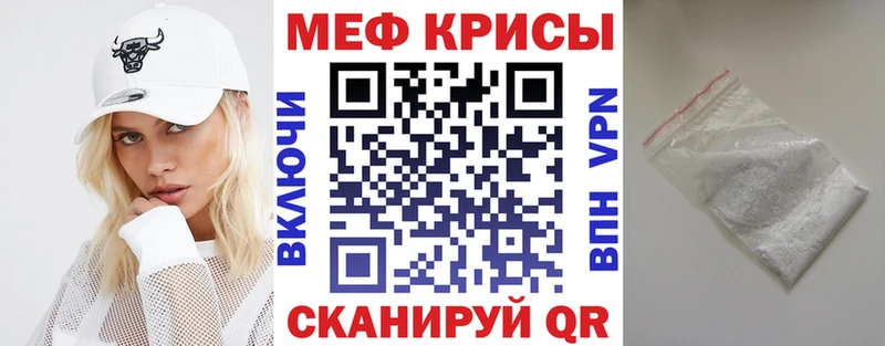 KRAKEN как зайти что такое наркотик Ершов Меф мука