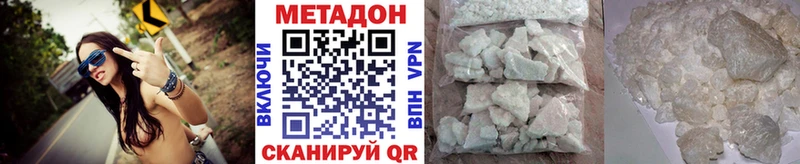 купить наркотики сайты  Ершов  Метадон кристалл 