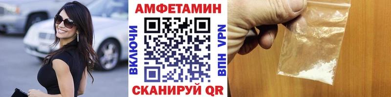 Первитин Methamphetamine  цена   Ершов 