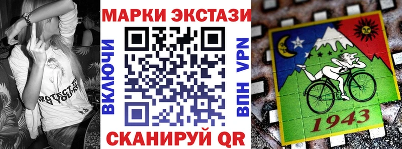 наркота  Ершов  Наркотические марки 1,5мг 
