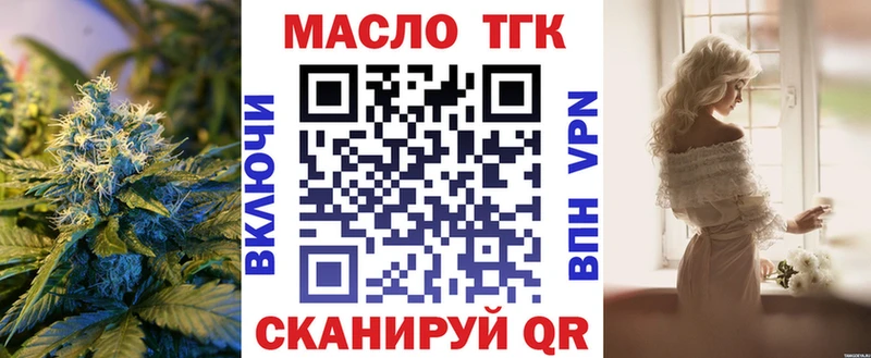 Дистиллят ТГК вейп Ершов