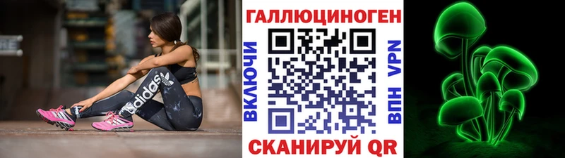 Галлюциногенные грибы MAGIC MUSHROOMS  дарк нет какой сайт  Ершов  купить  